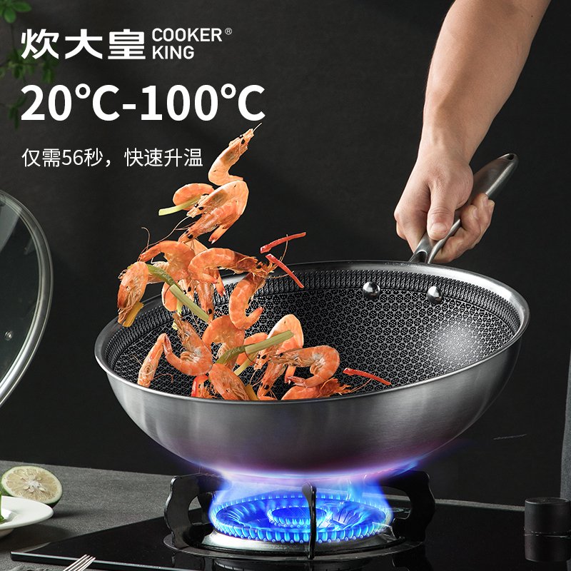 炊大皇(COOKER KING)全面屏多层钢炒锅34cm+厨神锅铲QMP34CS