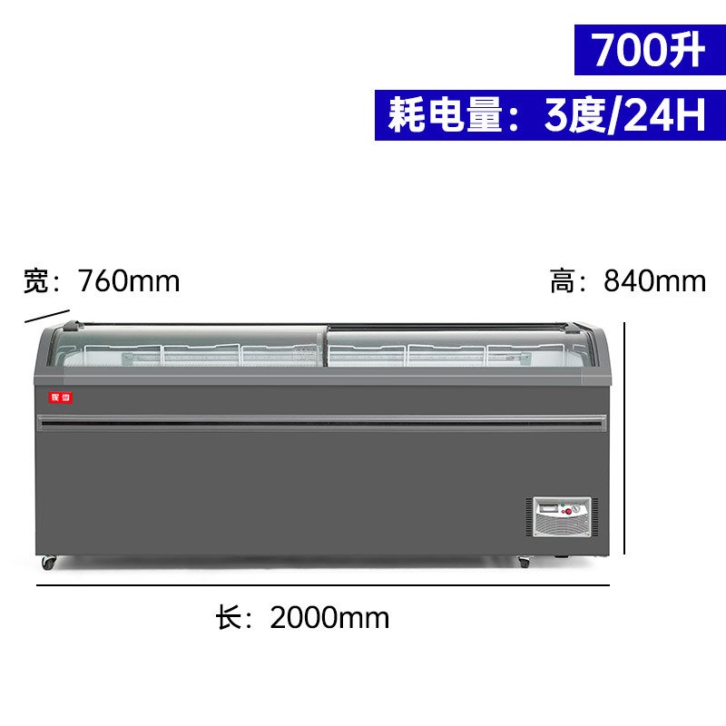 700L商超组合岛柜妮雪卧式展示柜雪糕柜冰柜超市冷柜展示柜雪糕柜冷柜饮料肉类柜