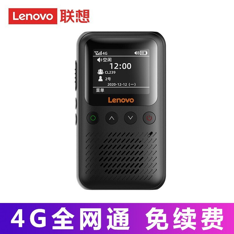 联想（Lenovo） CL239全国全网通4G对讲机