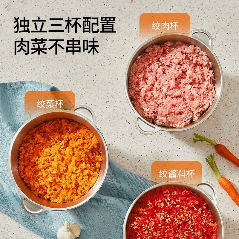 九阳（Joyoung）绞肉机家用电动多功能料理机搅拌婴儿辅食机切菜绞馅不锈钢碎肉S20-LA599