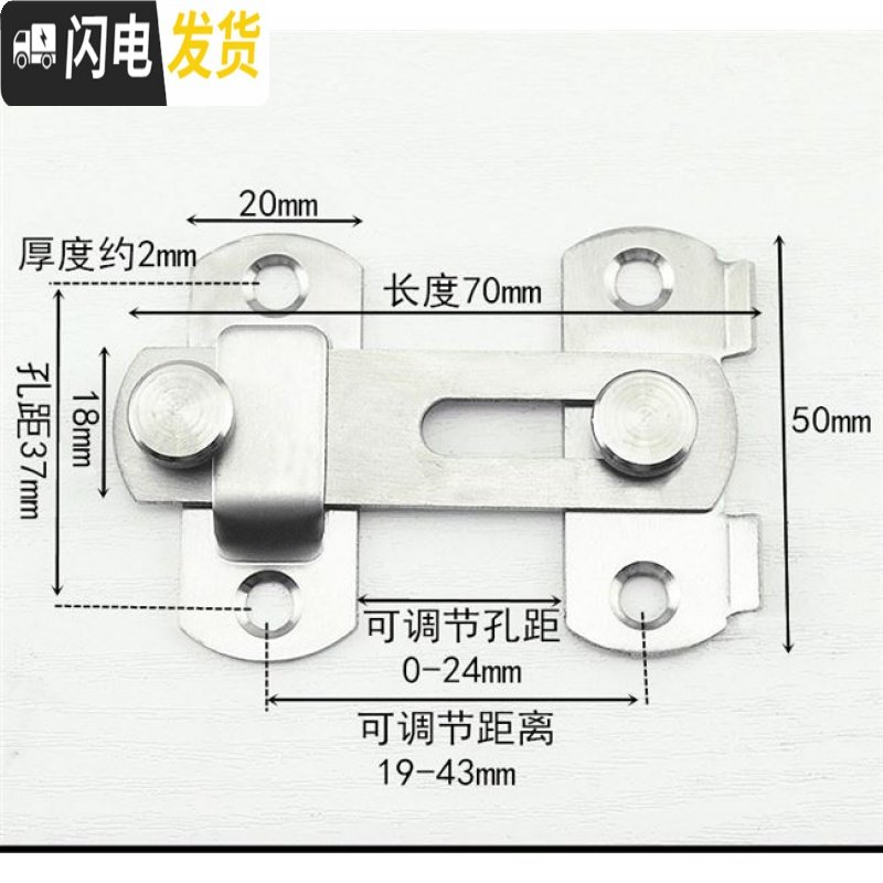 三维工匠平开挂钩移家用链扣锁不锈钢扣搭搭扣锁扣加厚插销钩 大号-门扣