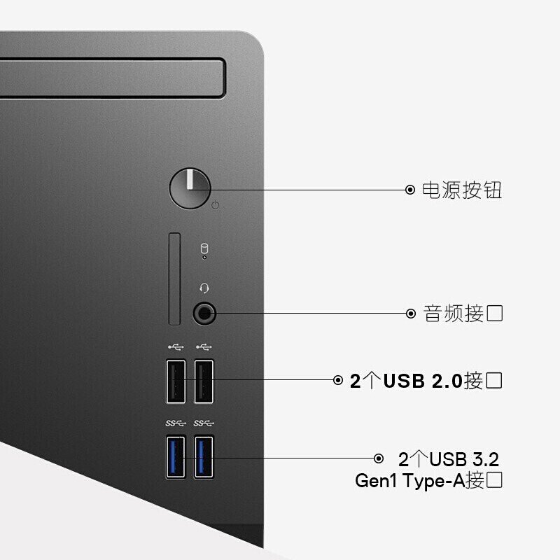 戴尔dell成就3910 12代i5-12400 8G 256G+1T 2G独显 三年上门 单主机 +23.8英寸定