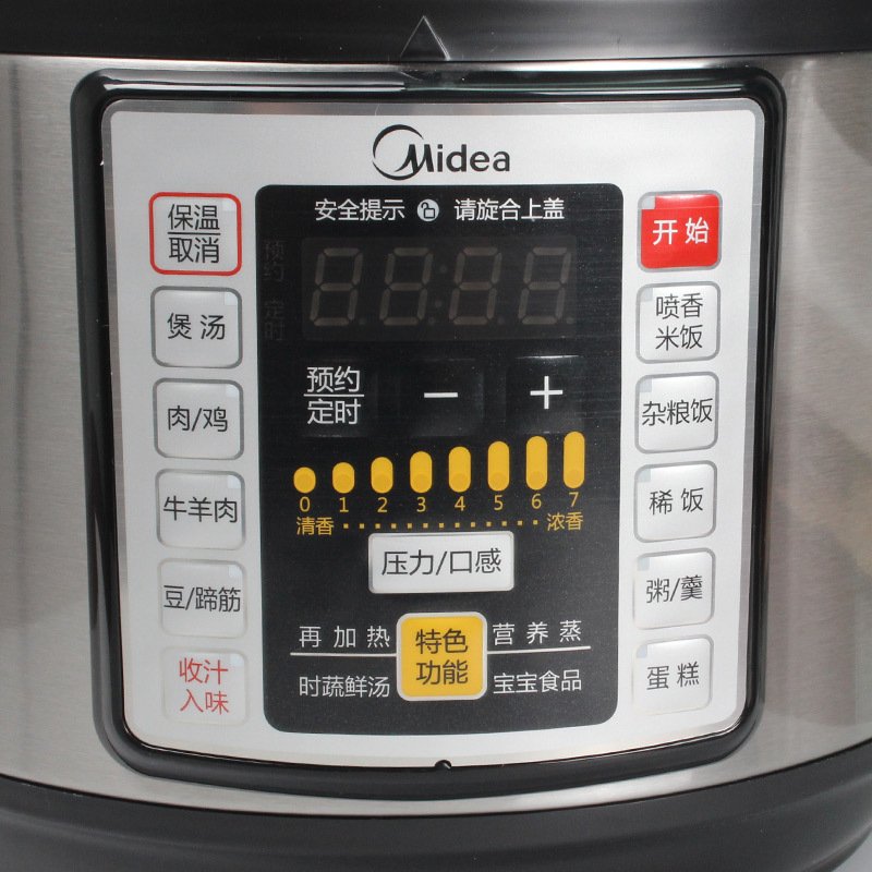 美的（Midea）电压力锅MY-CS6028P（PCS6028P）家用智能预约多功能双胆 煮饭煲汤炖肉高压锅6L大容量