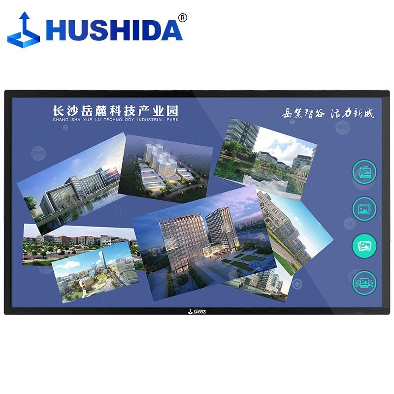 互视达(HUSHIDA)55英寸自助查询机触控一体机触摸平板壁挂广告机商用显示器B1 Windows i7BGCM-55