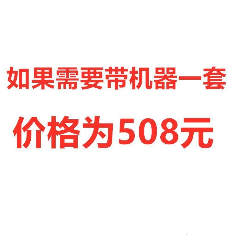 割机割稻谷神器农用配件大全收割机扶器扶稻器框加厚通用_153