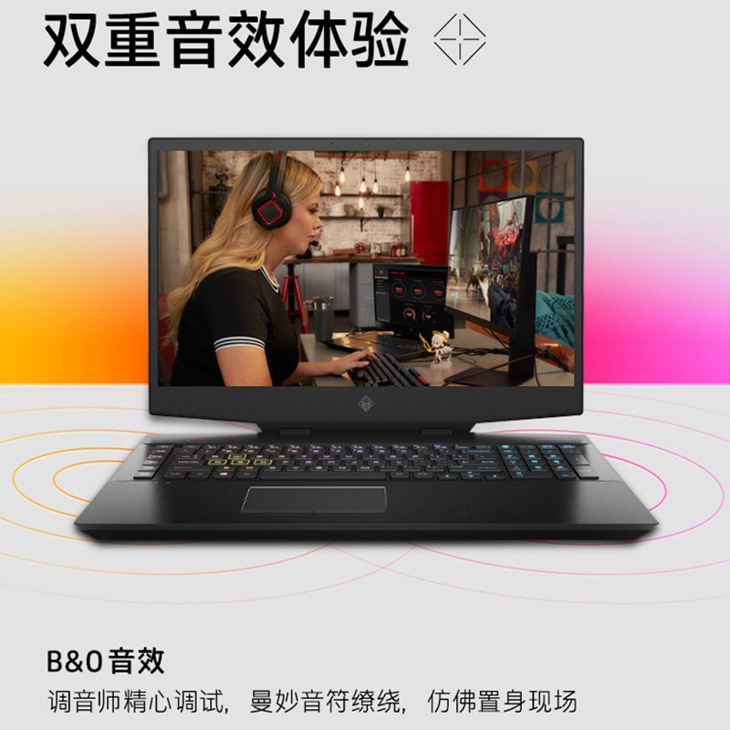 惠普(HP)暗影精灵6 plus 17.3英寸游戏笔记本电脑(i7-10750H 32G 1TSSD RTX2080S）