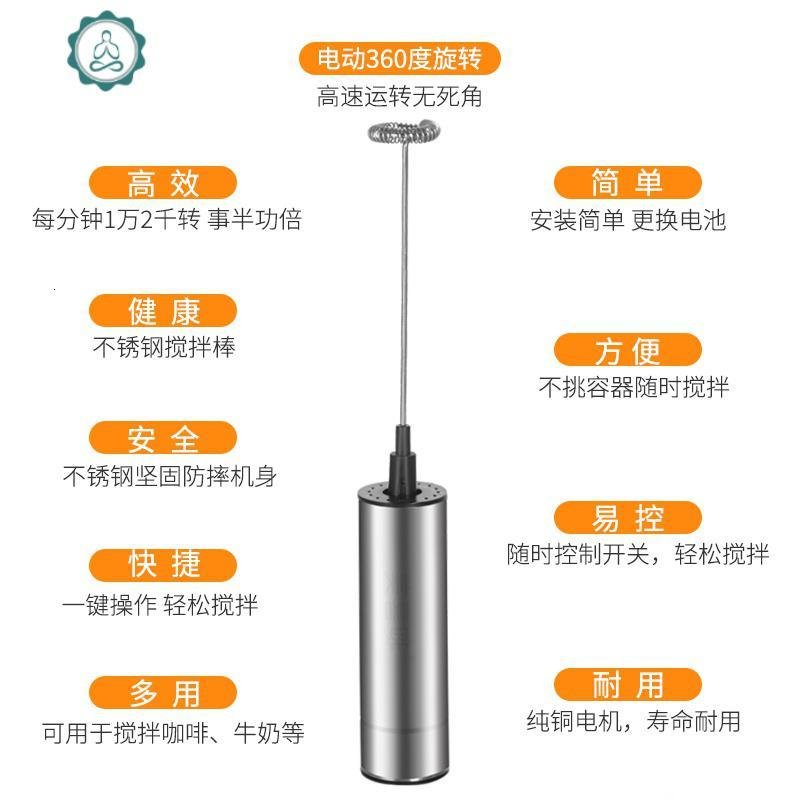 打奶器电动奶泡机家用全自动打蛋搅拌器迷你咖啡器具拉花杯奶泡器 封后 入门全套_865