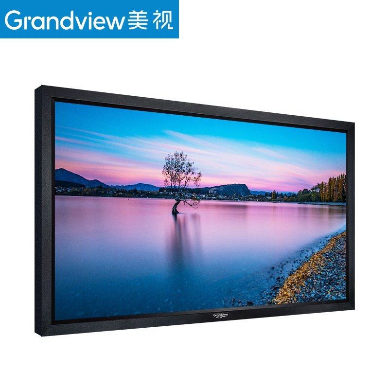 GRANDVIEW 美视 120寸 16:9 画框投影幕 高清白幕 LF-PU120W