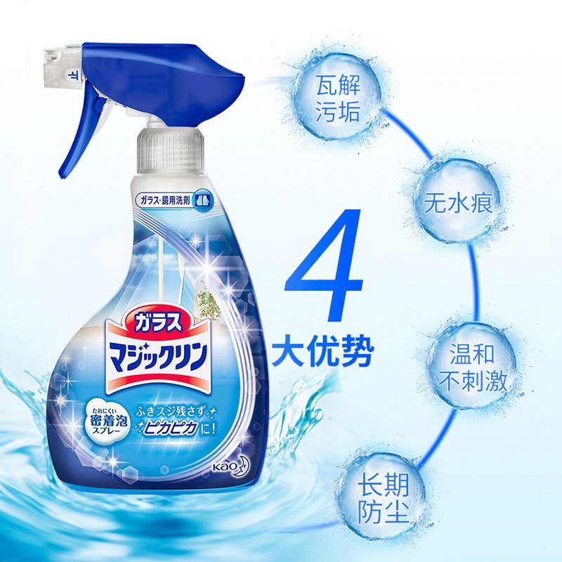 日本进口花王玻璃镜子清洁喷雾400ml