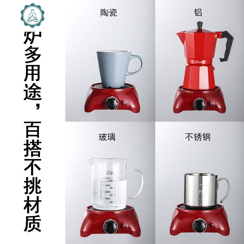 摩卡壶电炉煮咖啡壶的器具家用小电陶炉电热加热炉电磁炉咖啡炉 封后 电炉A【大于500ml不能用】