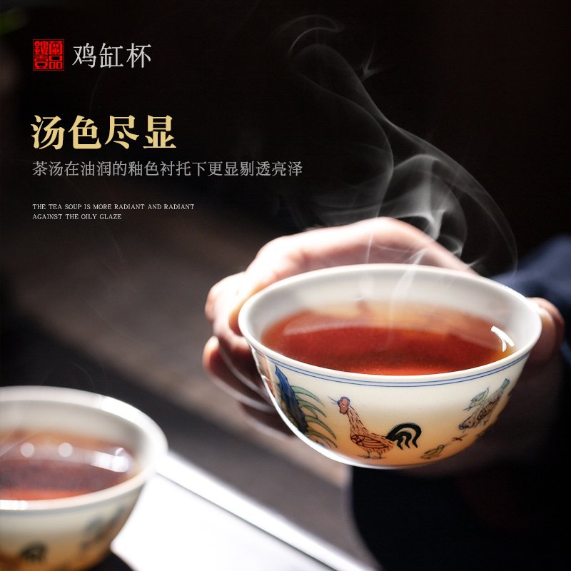 仿古大明成化斗彩鸡缸杯主人杯功夫茶杯纳丽雅茶具陶瓷品茗杯茶碗 收藏级鸡缸杯+玻璃罩+展示底座+赠品