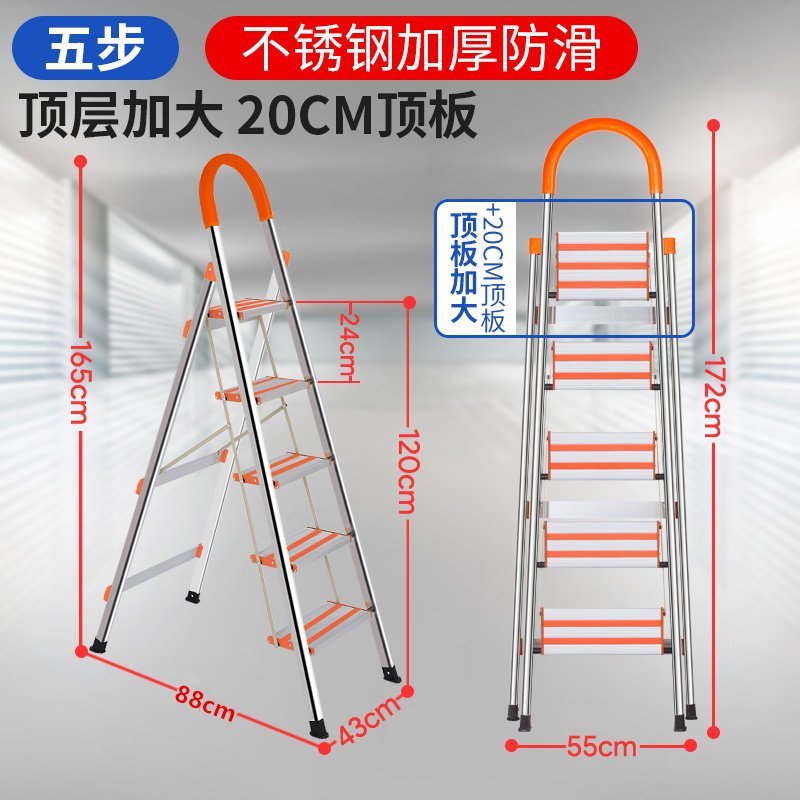 不锈钢家用折叠梯子铝合金加厚人字梯室内便携多功能工程楼梯 三维工匠 五步不锈钢-升级防滑【单加大】20cm顶板-_384