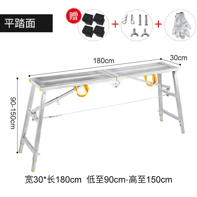 铝合金多功能装修折叠马凳升降脚手架加厚便携刮腻子家用平台梯子 三维工匠 加厚下合页镀锌平面180*30