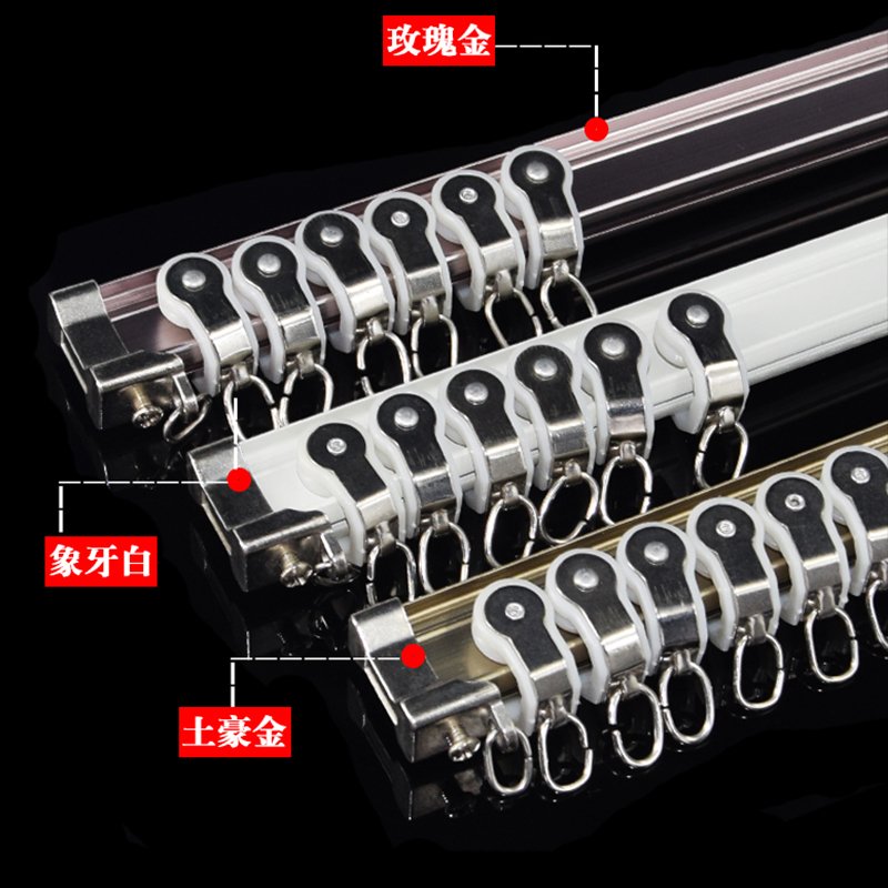 弯轨飘窗阳台铝合金窗帘轨道滑道弯曲轨单轨双轨拐弯直轨 弯曲轨象牙白-侧装-金属轮