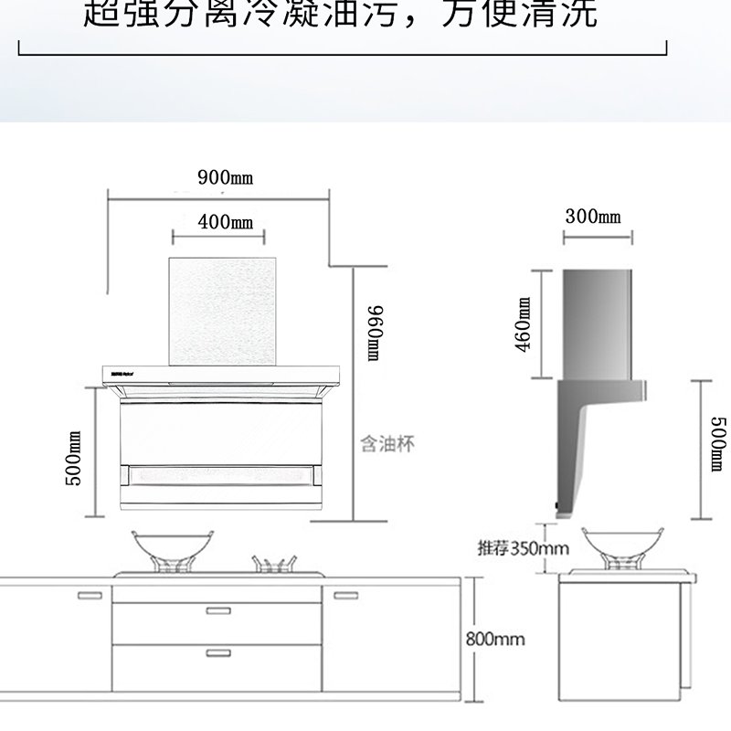 雅乐思厨卫CXW-260 -TD23 整机201箱体挥手体感热除油功能冷凝玻璃除油30#塑封电机