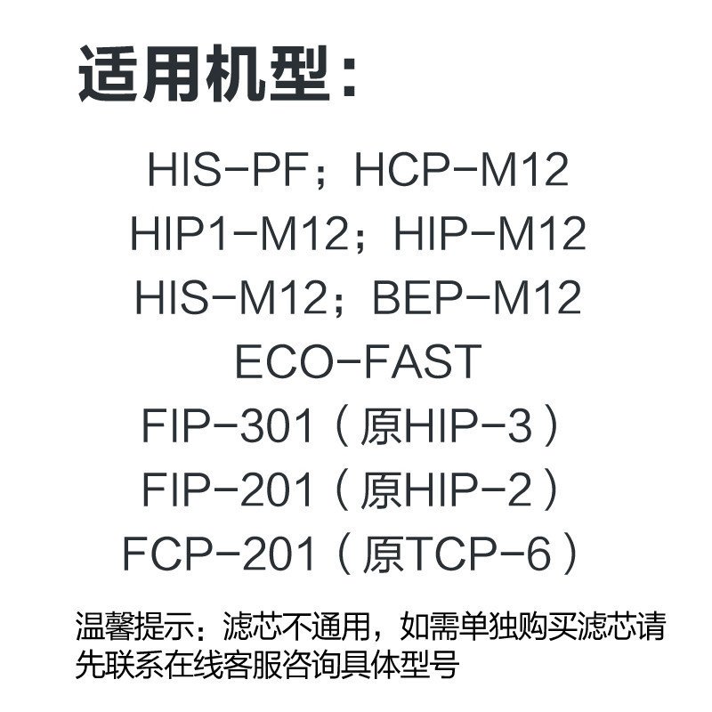 英国道尔顿净水器滤芯M12UCC四级过滤0.2微米 原装