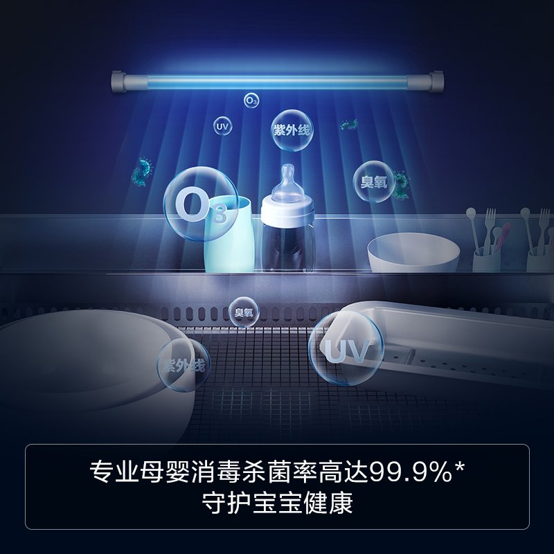 方太消毒柜J45ESA