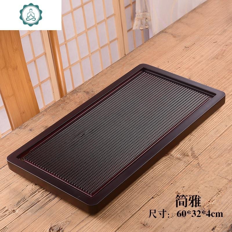 整板茶盘简约实木茶具家用电木款 封后 60*32*4cm简雅茶盘_390