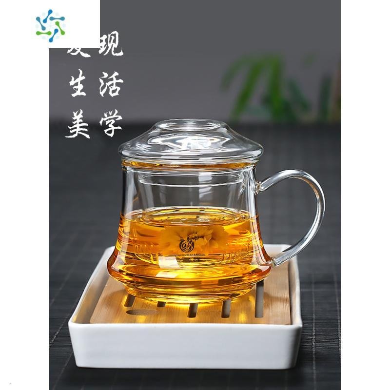 耐热玻璃水杯透明圆趣杯过滤杯茶茶杯办公泡茶杯水杯茶具 三维工匠 直觉杯450ML_674