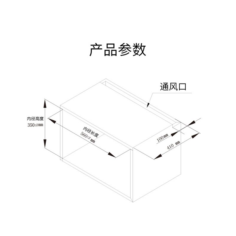 格兰仕900W变频嵌入式不锈钢微波炉蒸烤箱微蒸烤一体机家用光波炉_471
