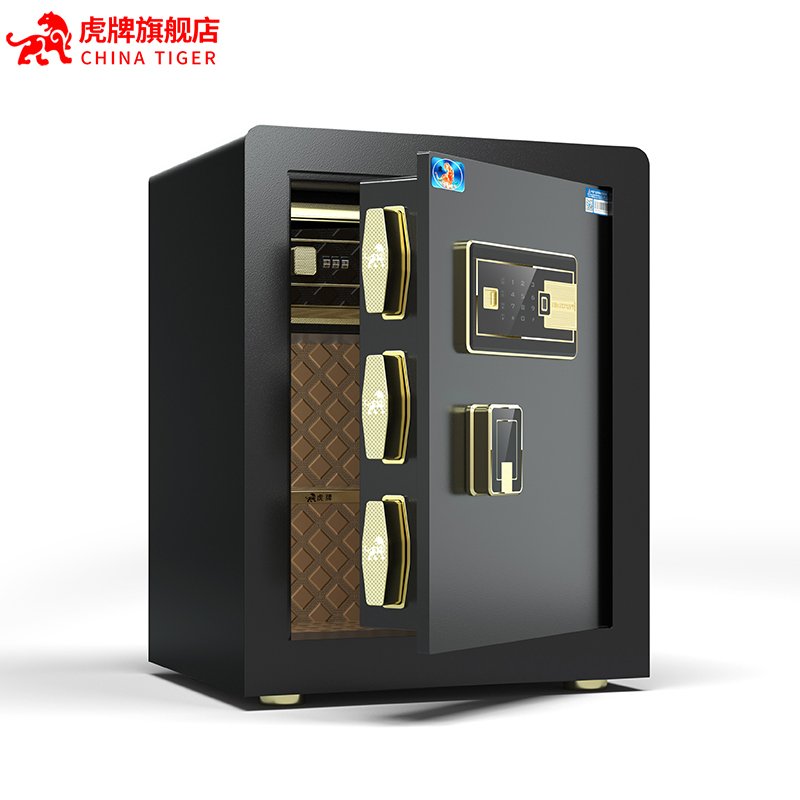 虎牌新品悦虎保管箱柜BGX-A1/D-45（指纹金刚黑）