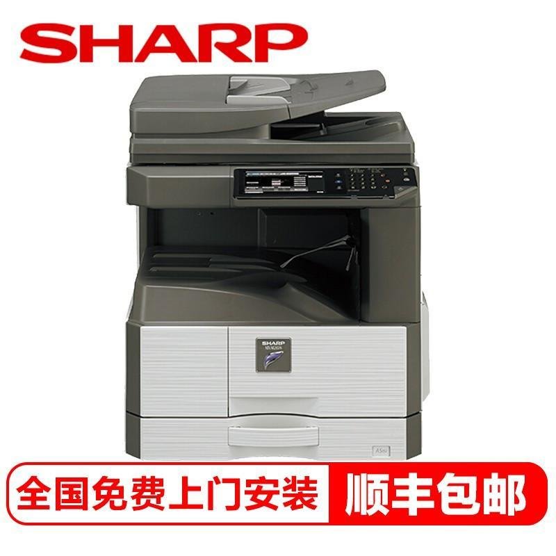 夏普(sharp)2658NV/3158NV/3558NV黑白激光A4A3复印机打印机扫描