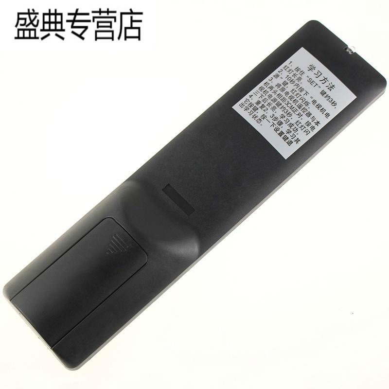 中国联通浪潮IPBS9505IPBS9505S网络机顶盒遥控器湖南专用_187