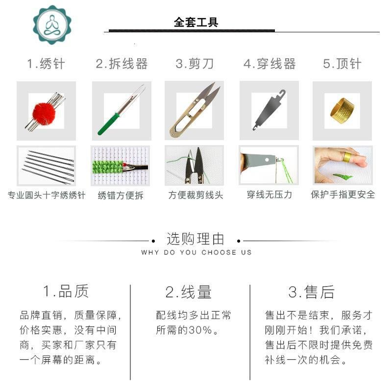 2020十字绣家和万事兴2019新款线绣客厅大幅家用大气欧式满绣自绣 封后 印花满绣-品质棉线150*60厘米【_527