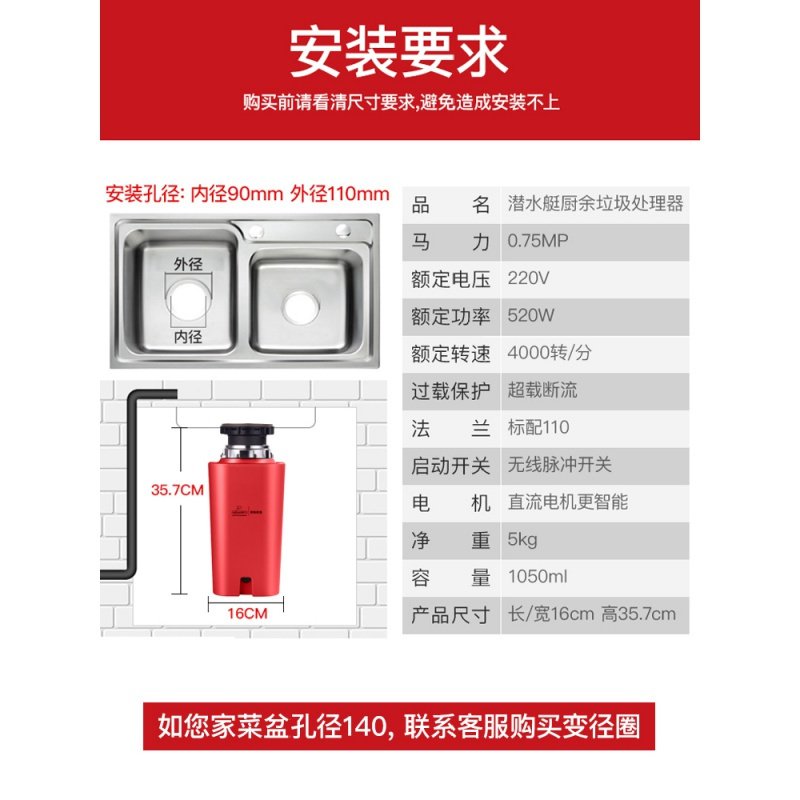 厨余垃圾处理器家用厨房食物粉碎机静音全自动湿垃圾分类机 小米白【配原装防臭下水管】_318