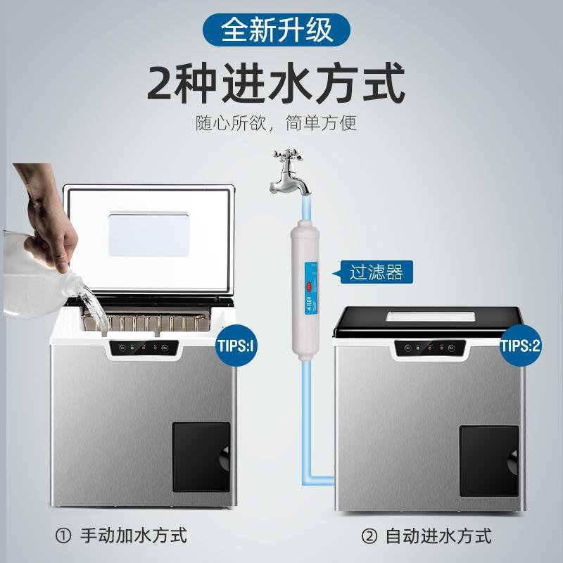 制冰机商用奶茶店更多的35kg小型家用酒吧大型冰块制作全自动圆冰机 风冷 接入自来水8-12分钟18颗圆冰/制冰_674