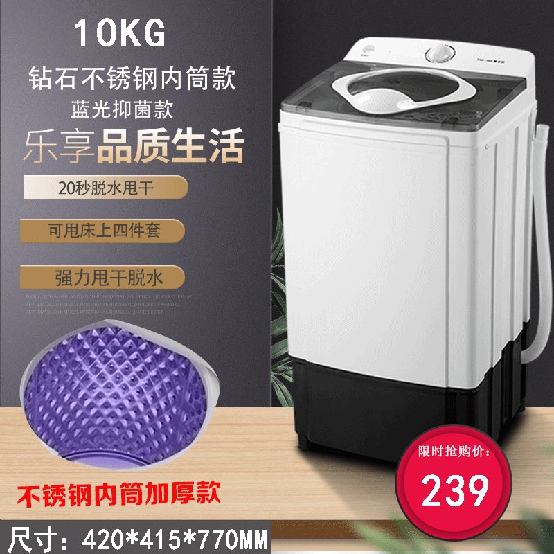 欧派T100-168 10kg单甩水机单桶筒脱水机家用小型脱水桶甩干桶宿舍脱水机（不锈钢蓝光款）