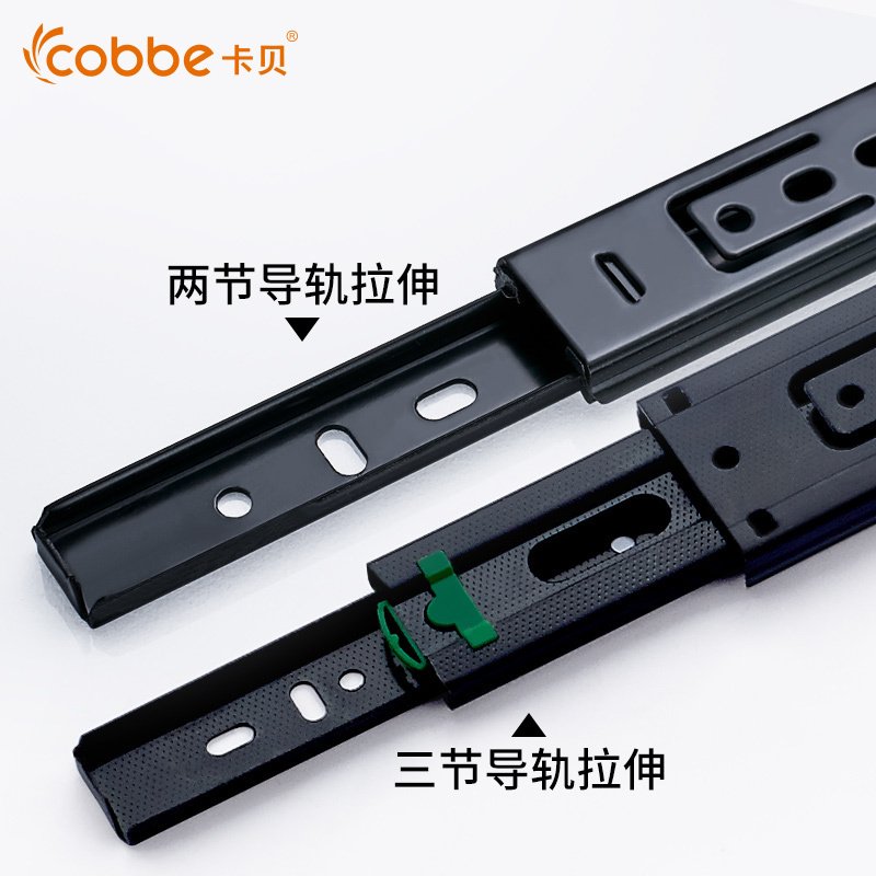 卡贝(cobbe)抽屉滑轨三节轨阻尼缓冲轨道滑道电脑桌键盘托架二节导轨橱柜滑轨 10寸冷轧钢阻尼黑色三节导轨