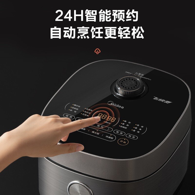 美的(Midea)飞快 智能电饭煲电饭锅3-8人家用4L聚能釜冷风破泡防溢快蒸煮米饭锅FB40Q1-401J电饭煲