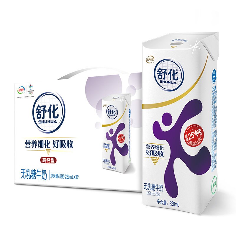 伊利 舒化牛奶无乳糖高钙型 220ml*12盒