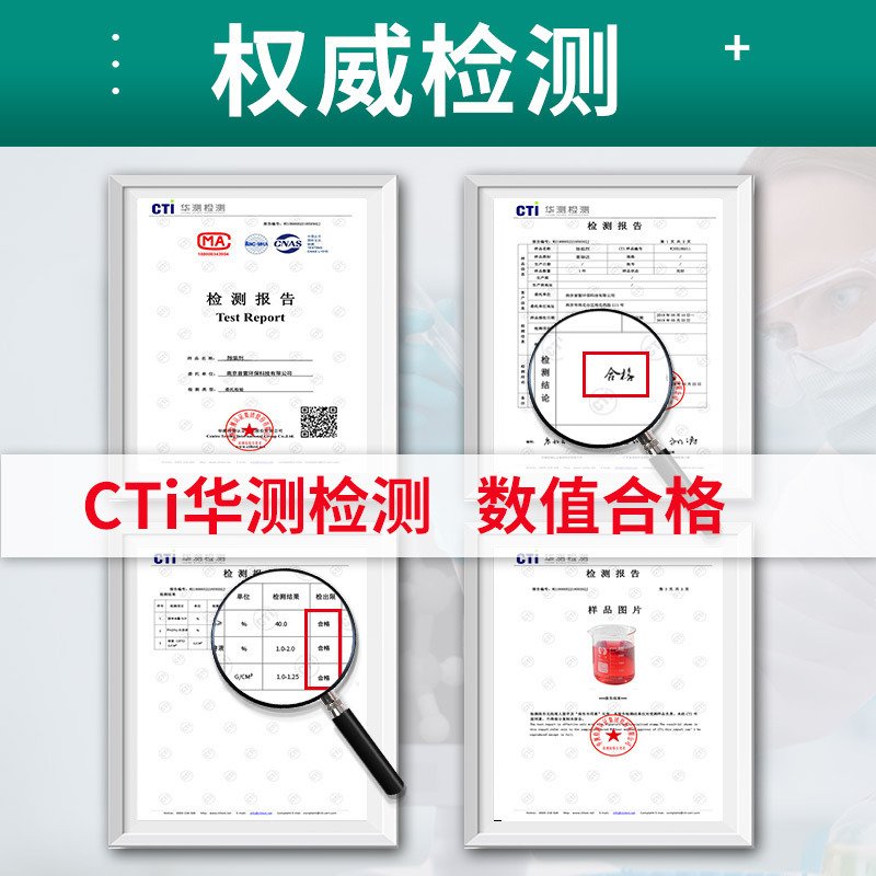 强力工业锅炉除垢剂水垢清除剂地暖管道空调太阳能热水器清洁剂_12