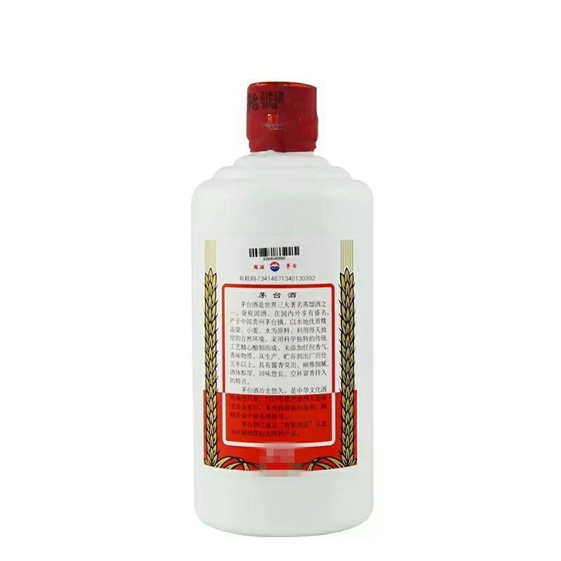 贵州茅台酒 五星 53度500ml *6瓶整箱装