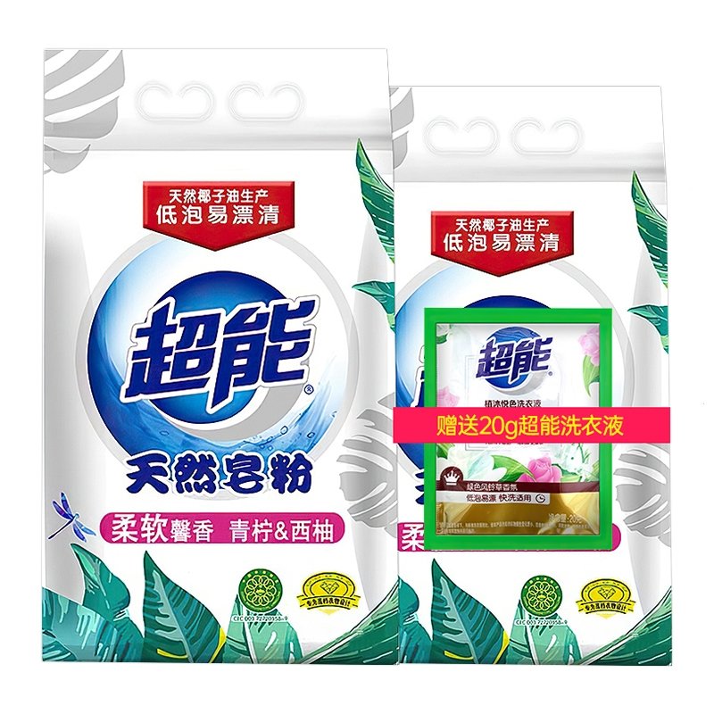 超能天然皂粉洗衣粉大包装家用实惠肥皂粉机洗专用低泡持久超级香 【店长推荐】柔软护肤青柠西柚香皂粉2袋4斤