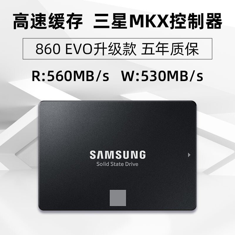 三星（SAMSUNG）1TB SSD固态硬盘 SATA3.0接口 870 EVO 台式机笔记本高速串口2.5英寸固态硬盘