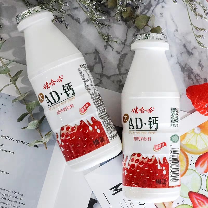 娃哈哈AD钙奶220ml*24瓶整箱草莓味含乳饮料