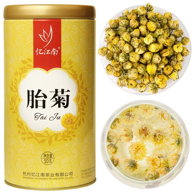 忆江南罐装胎菊50g