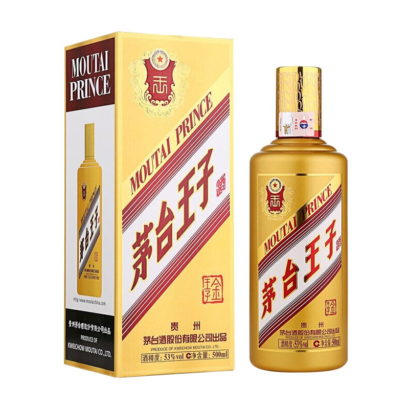 贵州茅台 王子酒（金王子） 53度500ml*6 整箱装 酱香型白酒