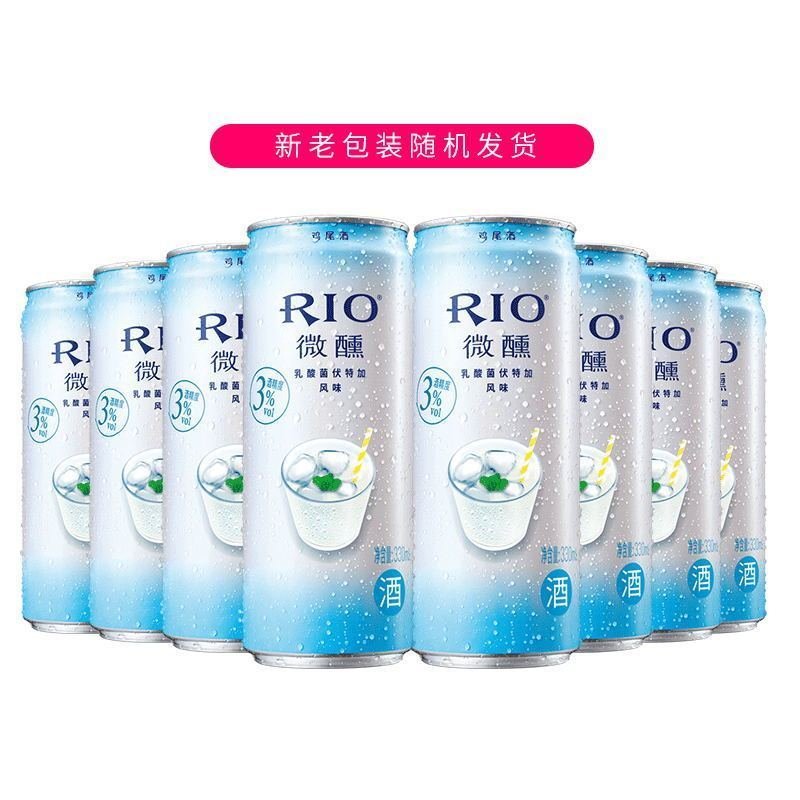 RIO锐澳微醺乳酸菌口味鸡尾酒套餐 预调酒洋酒330ml*8罐