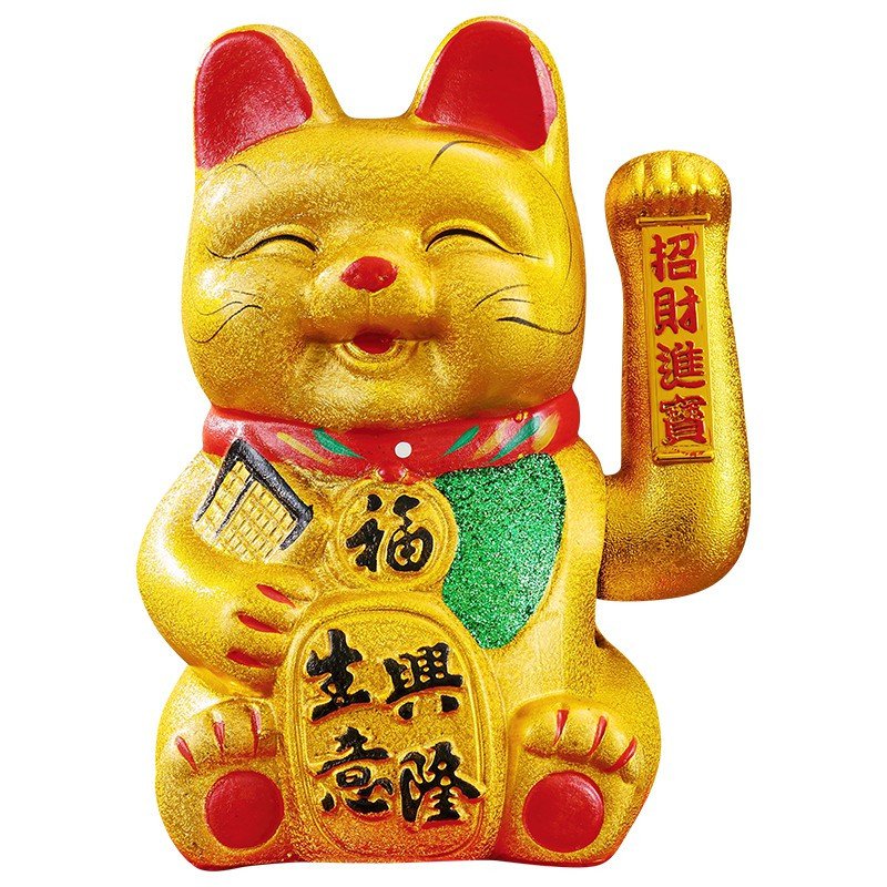 猫店铺开业摆件电动摇手笑脸猫小号陶瓷猫发财猫家居进宝 三维工匠 11寸生意笑脸【单用】送二_695