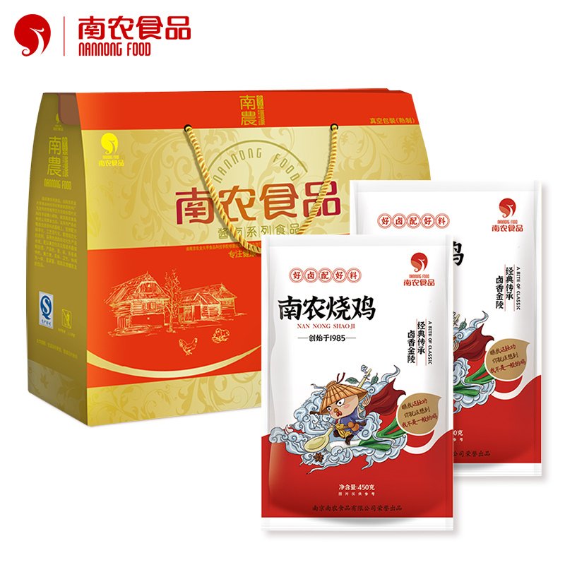 南农食品 精品礼品礼盒南京特产节日团购送礼酱卤味熟食 烧鸡礼盒(450g烧鸡x2)