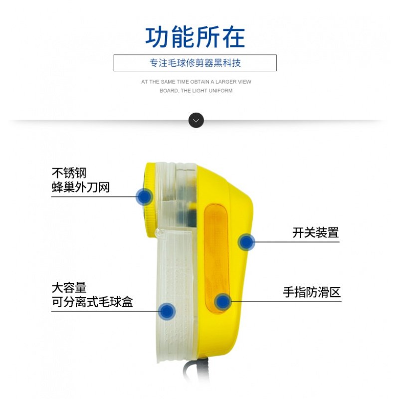 干洗店大功率毛球修剪器毛衣起球剃毛器纳丽雅 衣服刮毛器吸毛球机直插式 桔色