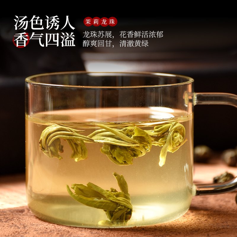 溪商茉莉毛尖浓香型茉莉花茶2020新茶花草茶横县茶叶散装500g