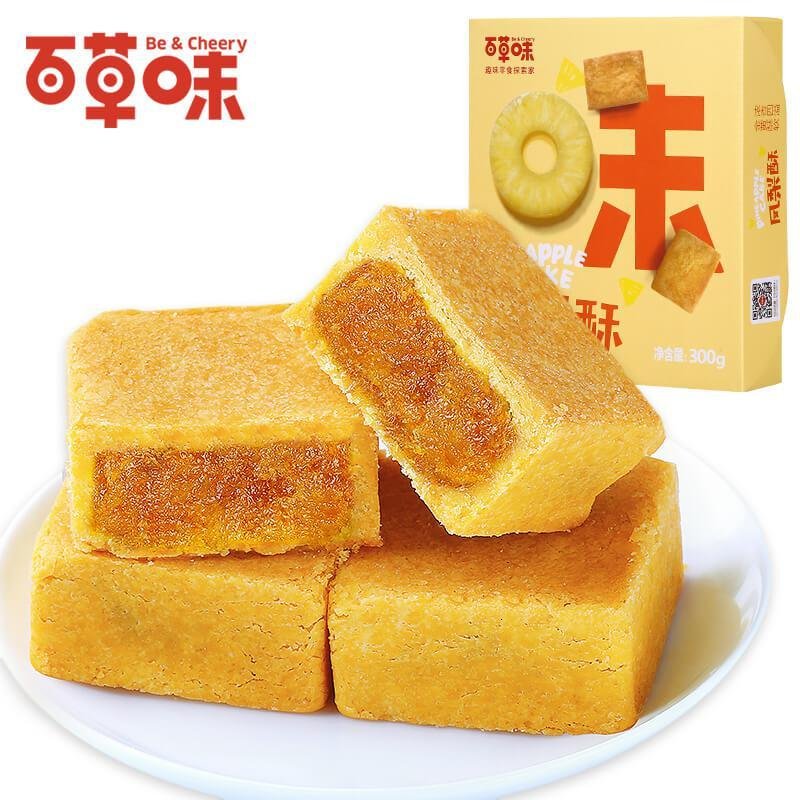 【凤梨酥300g*2袋】糕点小吃凤梨酥特产 办公室零食小包装_601