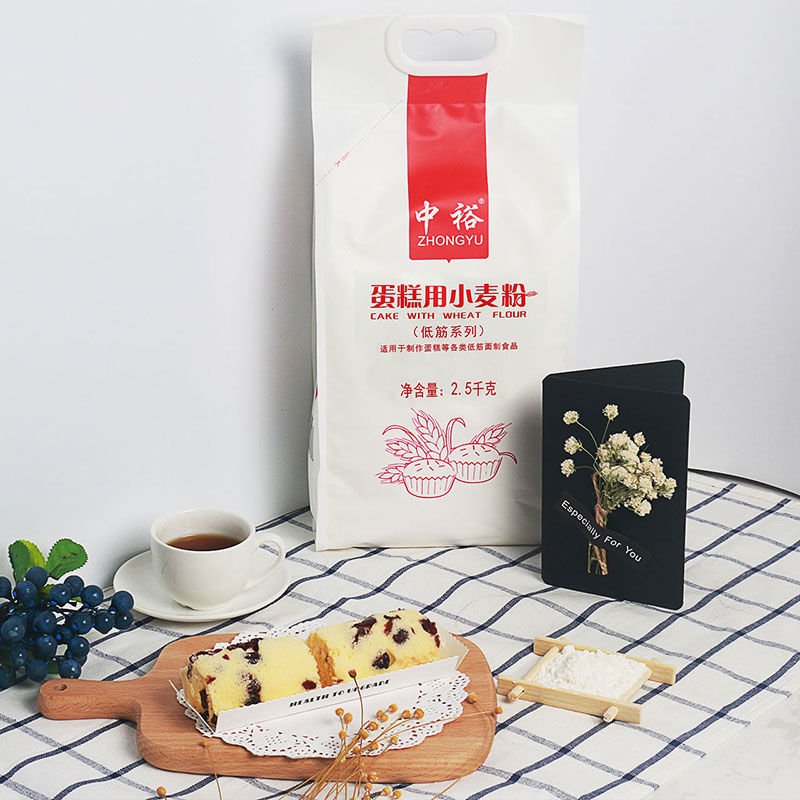 中裕蛋糕粉蛋糕用小麦粉2.5kg 蛋糕粉家用烘焙原料原味低筋面粉饼干粉