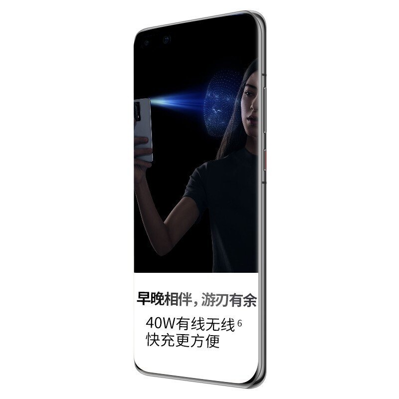 华为p40pro+ 5G手机 陶瓷黑 8G+256G