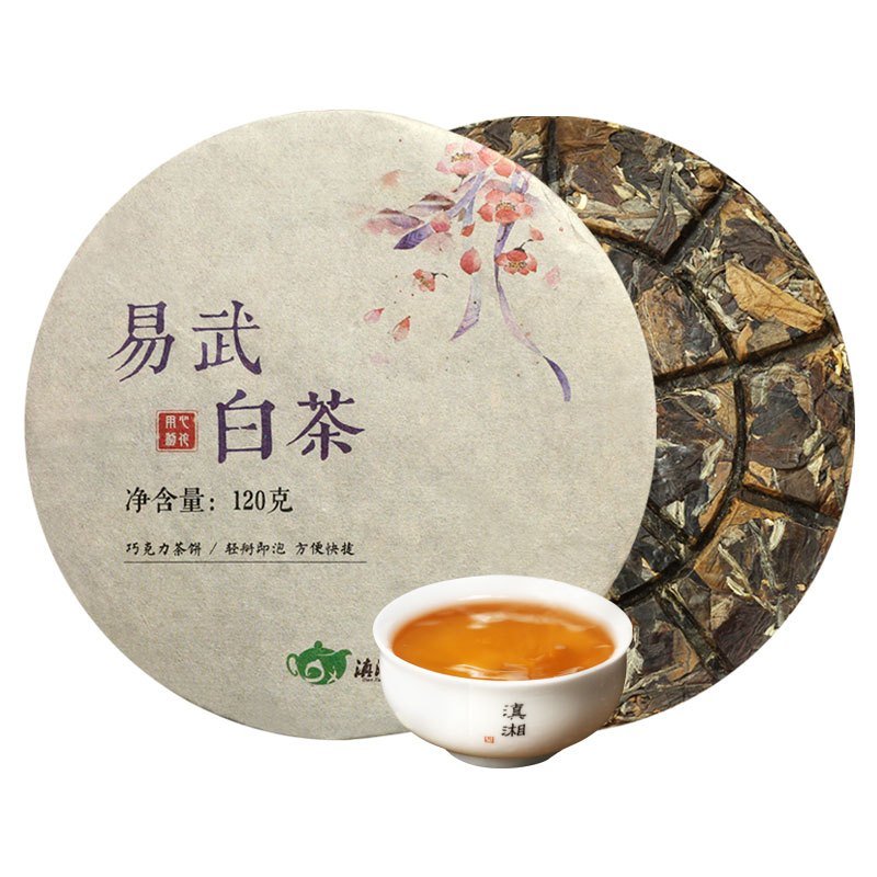 滇湘 云南易武老树白茶 巧克力手撕茶饼 120g/饼 便携易冲泡